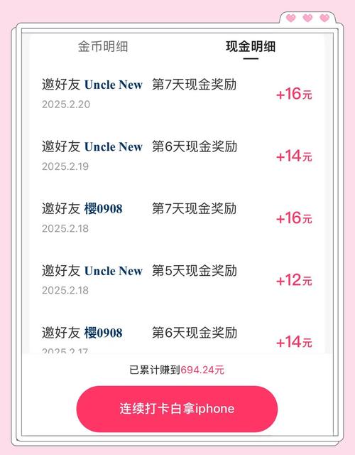 2025快手自动任务暴利玩法揭秘，日赚5万金币不是梦