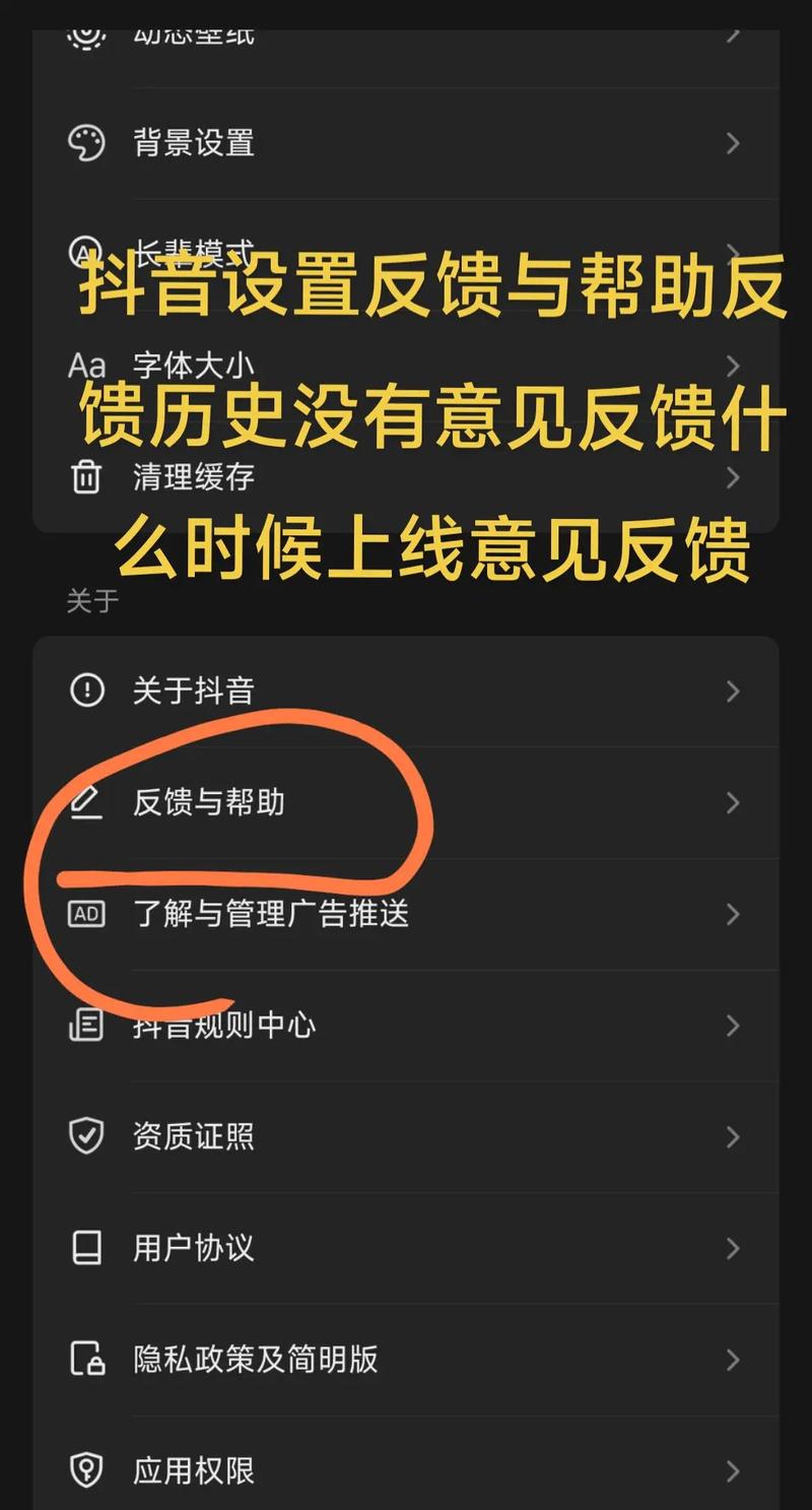 视频号 抖音信用分亏损咋补回？掌握这几招，账号发展更稳定