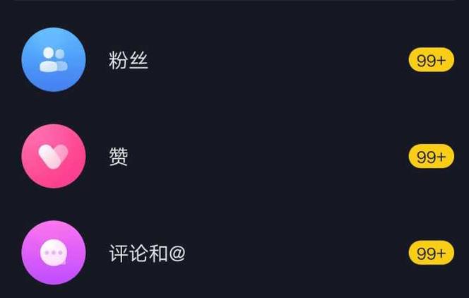 抖音作品没浏览量？4招提升播放量