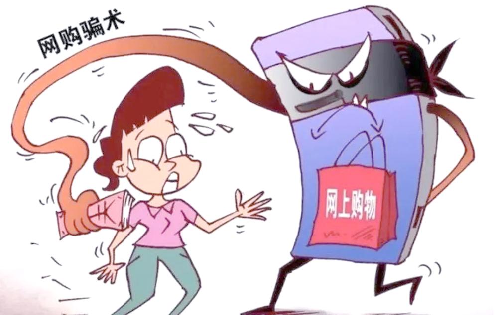 小红书_小红书骗局类型_小红书安全防范技巧