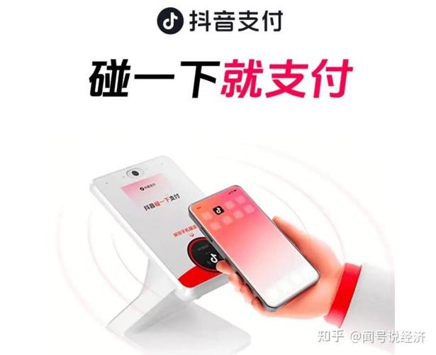 抖音支付联合商家补贴活动，新客专享券怎么领？