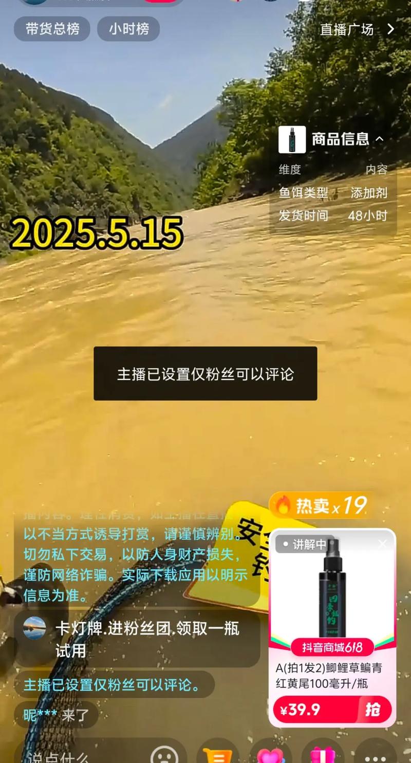 评论 抖音评价时间多久？直播与产品页面显示情况大不同