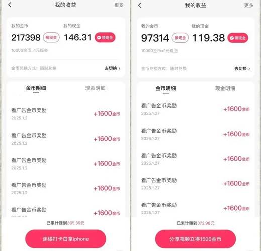 快手能做任务赚钱吗？有哪些赚钱方式？一文带你搞清楚