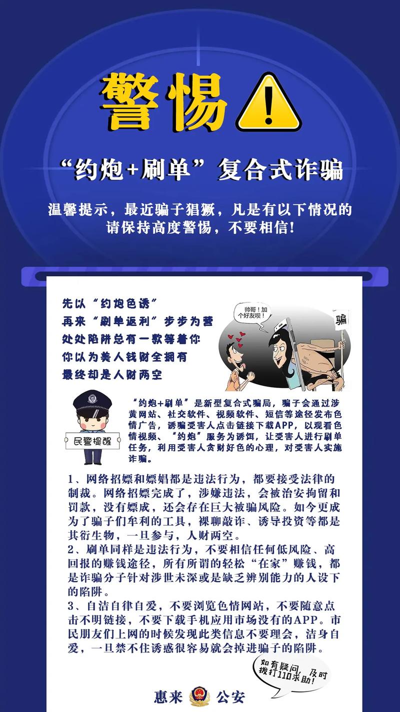 千粉 抖音常见骗子手段大揭秘，教你防骗，避免成为千粉诈骗目标