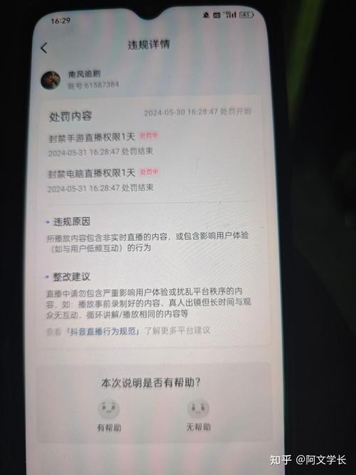 抖音举报后能撤销吗？教你查结果