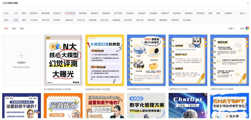 小红书点赞_小红书爆文标题公式_小红书优化内容技巧