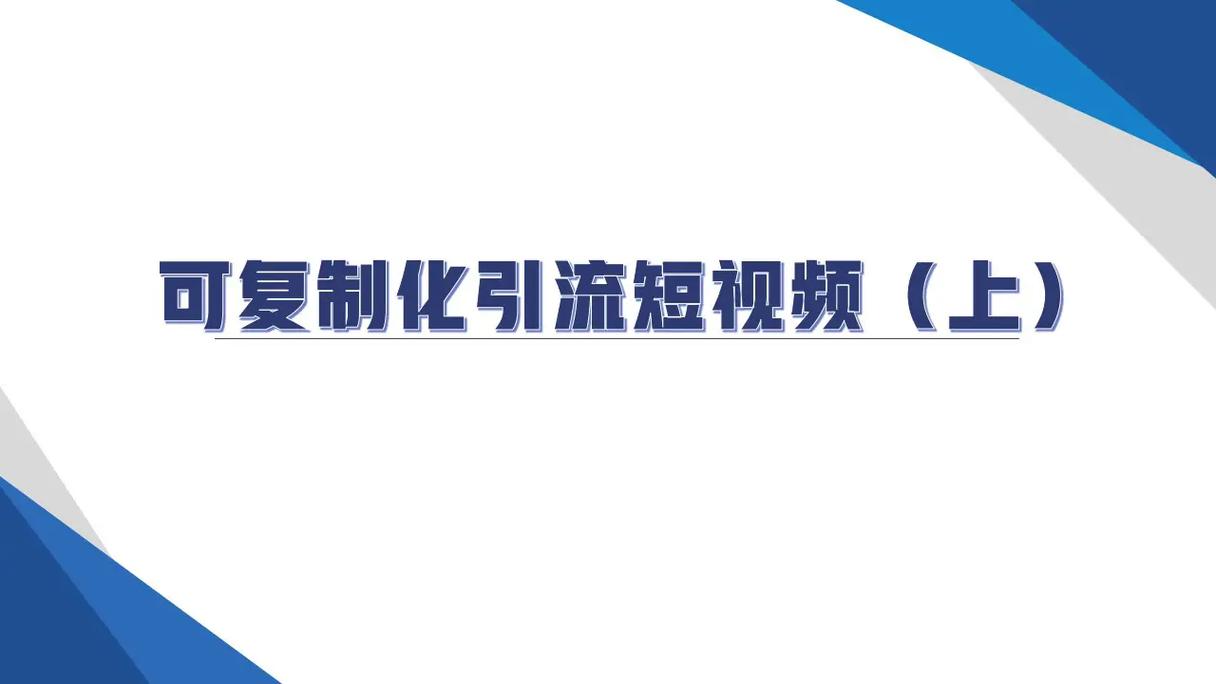 抖音文字无法复制原因揭秘,这些你知道吗?