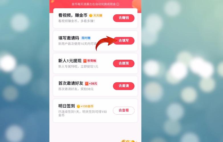 抖音直播发红包规则及金额上限，能提现到微信吗？速看