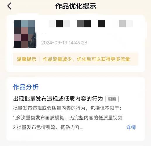 抖音作品浏览量低？这些原因要知道，还有提升方法