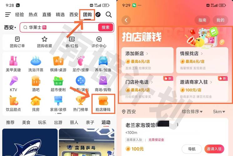 抖音摄影赚钱项目分享：靠拍照吸粉，用搞笑风格赢关注