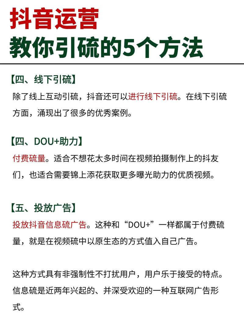 抖音上的流量引流真的能赚钱吗?怎么做呢?