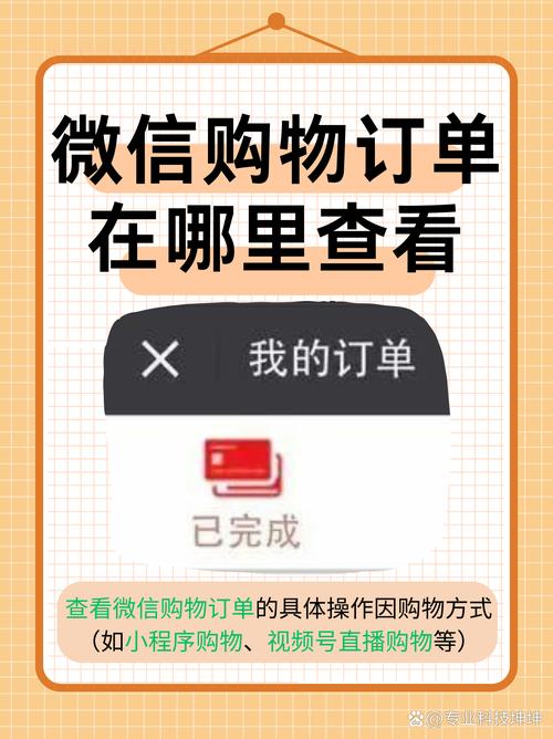 小红书查看订单超简单！三步教你快速找到下单记录
