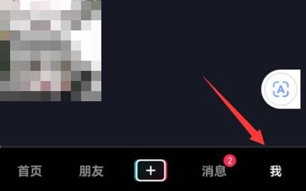 抖音规则中心在哪打开_抖音_抖音使用规范