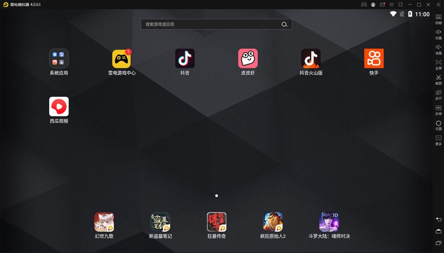 抖音电脑版来了！不用模拟器，网页直接刷短视频