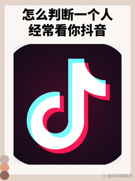 抖音怎么查谁反复看你视频？浏览播放记录这样找