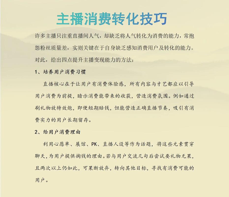 抖音流行且能变现,这些变现方法你知道吗?