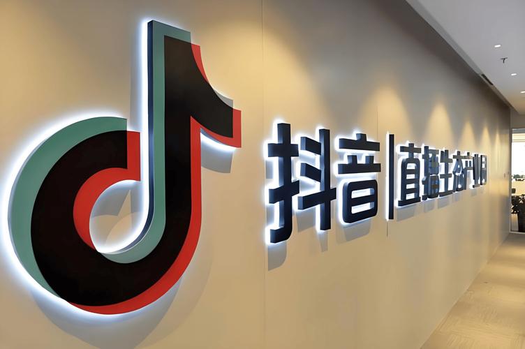 抖音来客系统登录全流程，商家客服管理指南