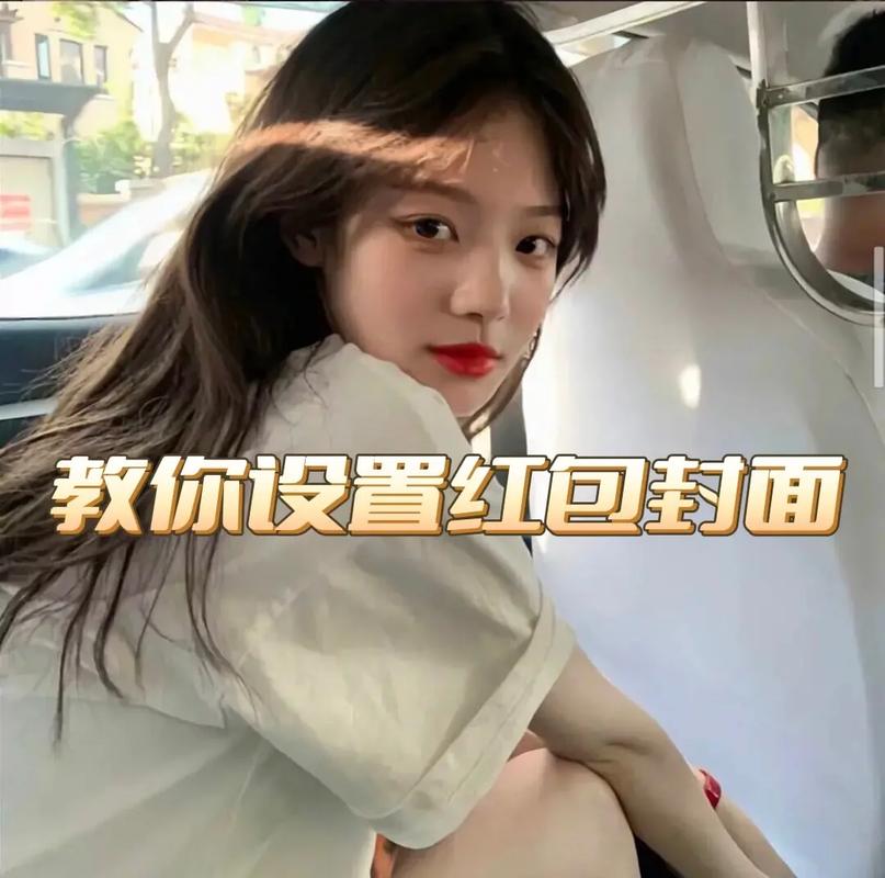 抖音年度报告怎么领红包？2023查看方法