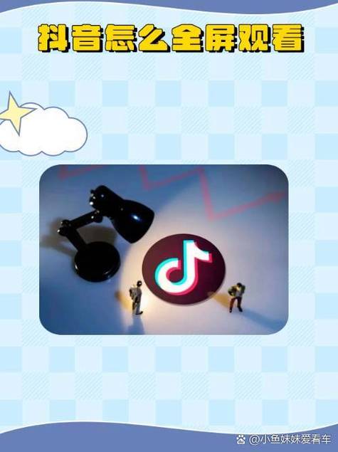 抖音上传视频计划需横屏吗？从多方面分析给你答案