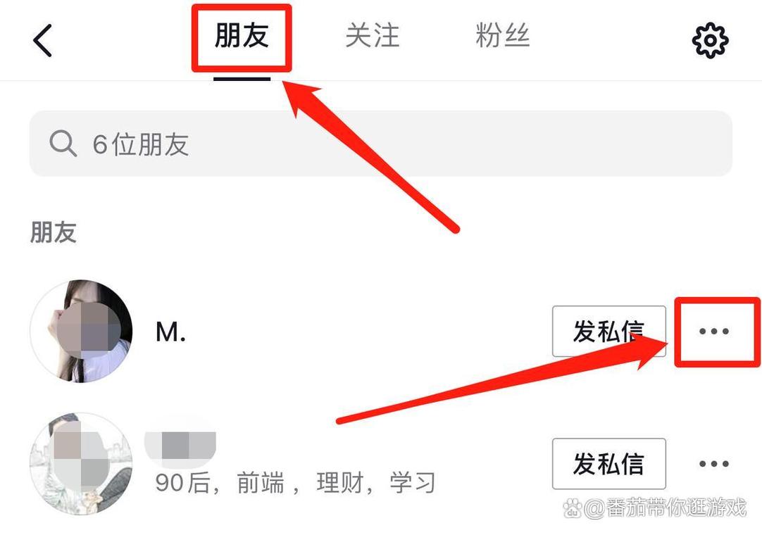 抖音密友啥意思?抖音好友关系有啥用处?一文全知道