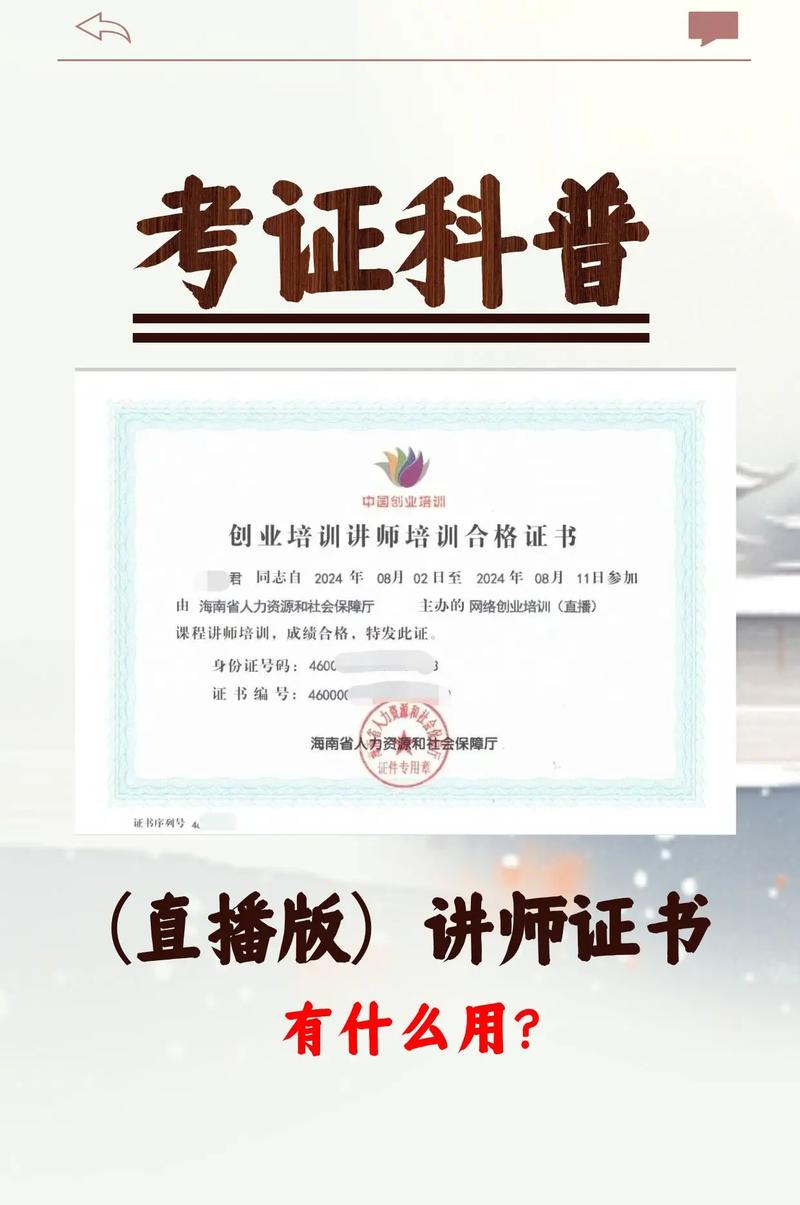 快手直播 抖音创作者学院合作导师名单中列出的官方认证导师名单