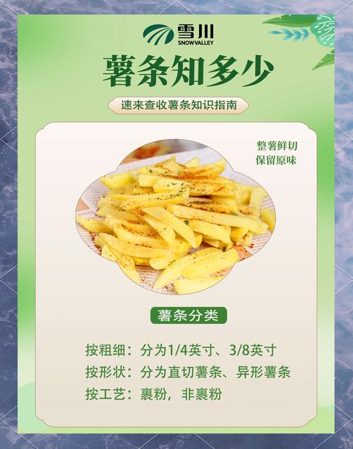 小红书薯条啥意思？购物心得及好物推荐新说法全知道