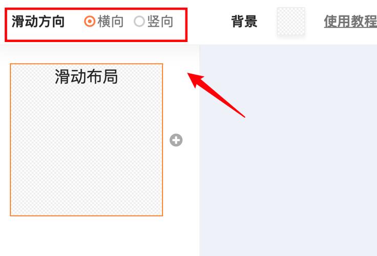 抖音图文滑动模式怎么弄？3步教你轻松发布