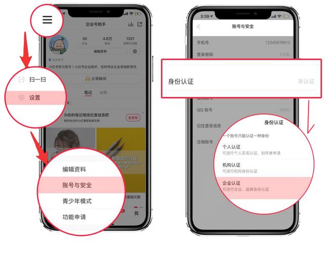 小红书找达人合作全攻略!这些方法你知道吗?
