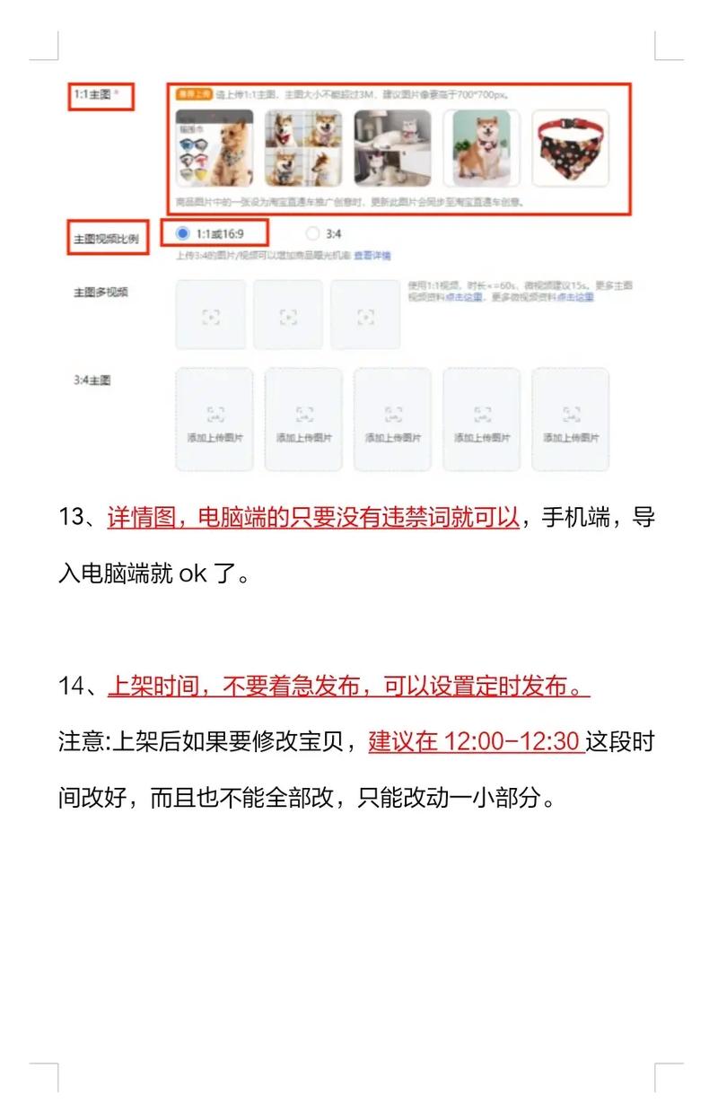 抖音小店商品上架流程_抖音_抖音带货如何上架商品