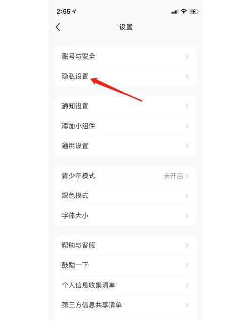 小红书怎么删除浏览记录？3步保护隐私