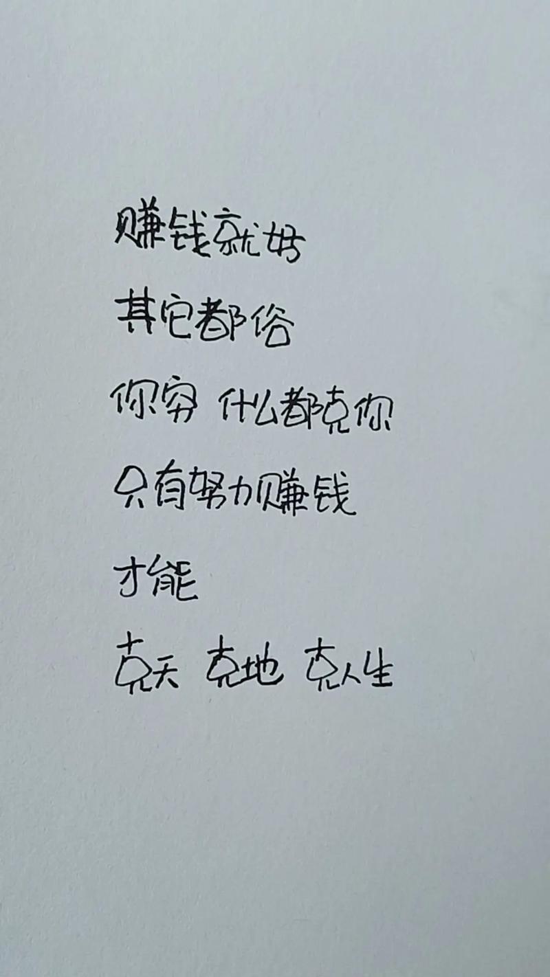 抖音文案怎么写更吸引人？掌握这些要点，轻松涨粉赚钱