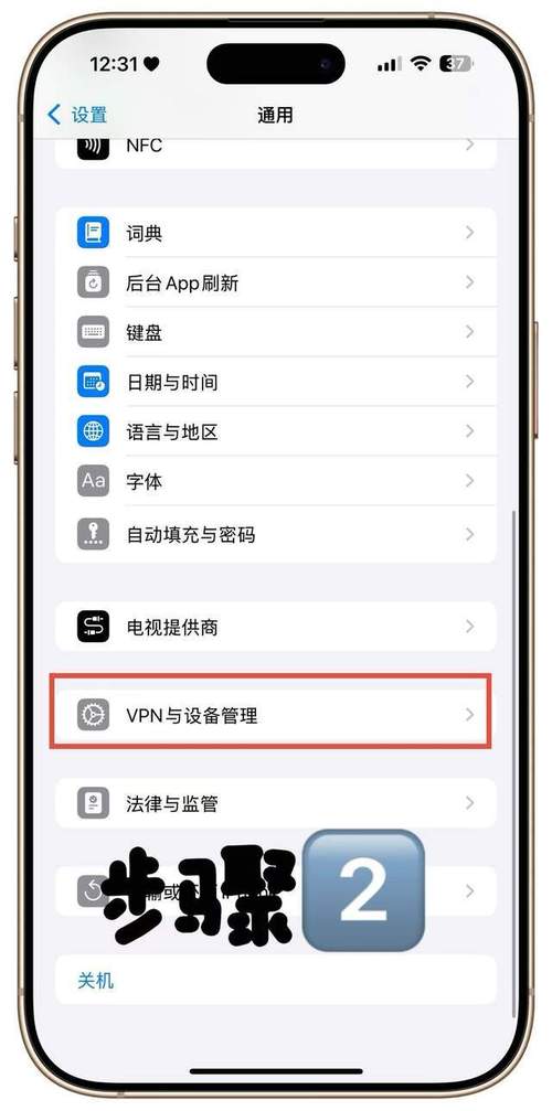 TikTok刷视频方法：下载工具、无SIM卡模式及浏览器访问教程