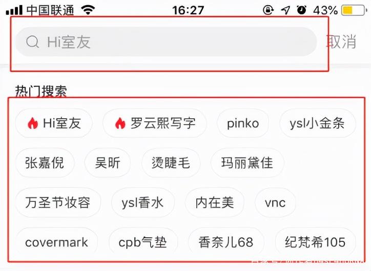 小红书怎么定位？3招让别人记住你