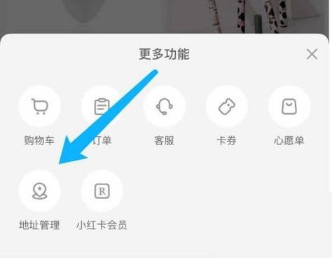 小红书怎么设置不用流量看视频？一招省话费