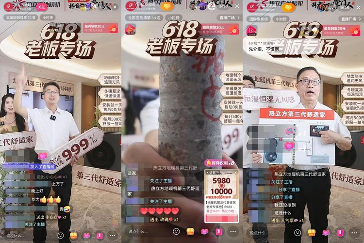 抖音直播礼物抽成多少？平台抽50%，个人到手仅30%