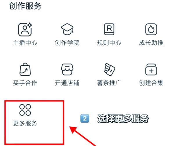 小红书 小红书蒲公英平台：商家达人营销推广，达人结算流程大揭秘