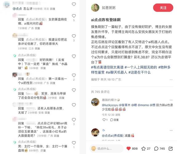 小红书评论发不出?别慌,3招解决隐身问题