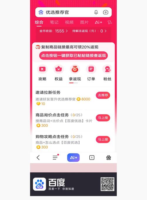 小红书粉丝购买平台_独家优惠活动一网打尽_粉丝
