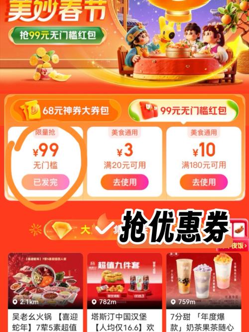 快手 小红书自助下单，随时随地享便捷购物与最新优惠