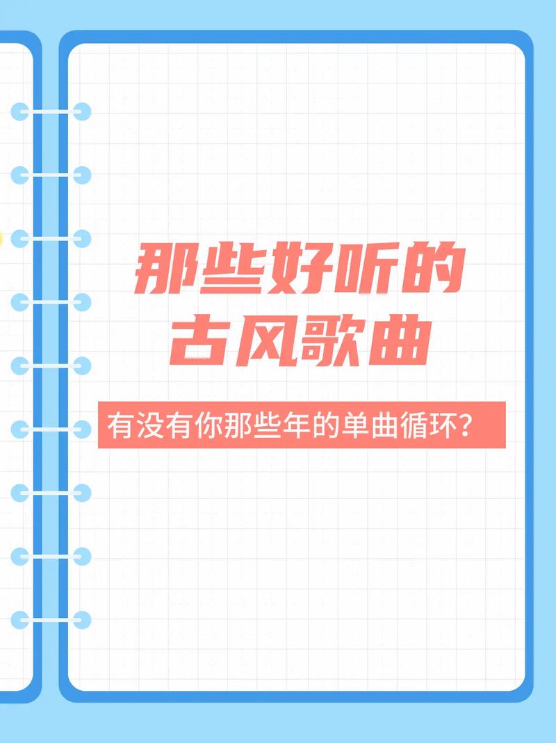 2023抖音最火歌曲大盘点，有没有你单曲循环的那首？