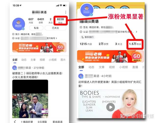 阅读涨粉秘籍:换个号,内容互动两手抓
