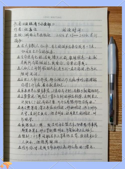 小红书封面模板_小红书_小红书合集笔记封面