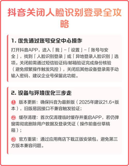 抖音_抖音实名认证步骤_抖音实名认证没有人脸识别的方法