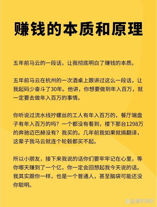 如何一天赚1000块_分享_靠谱的日赚千元项目