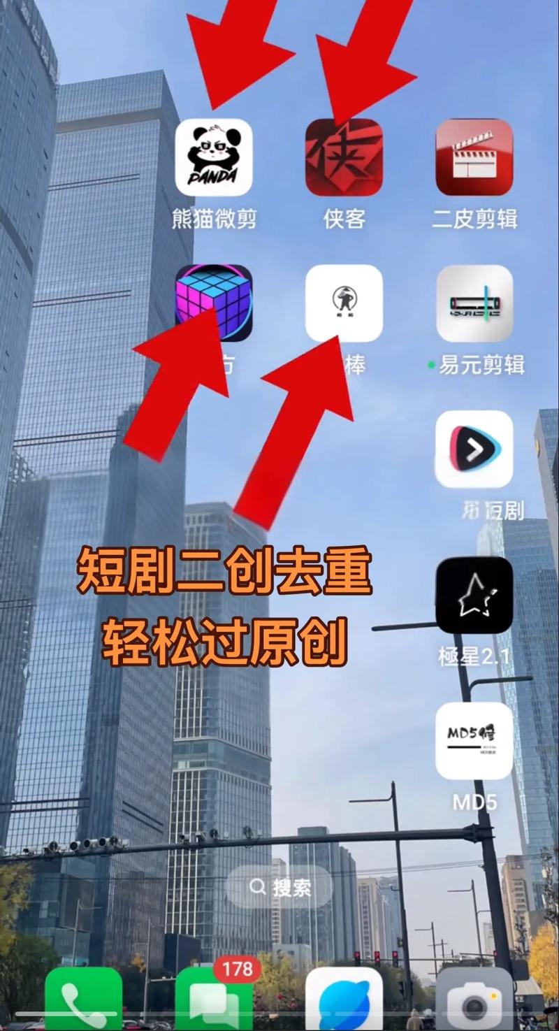 AI搬运助手强版去重神器，助力抖音、视频号等平台起号