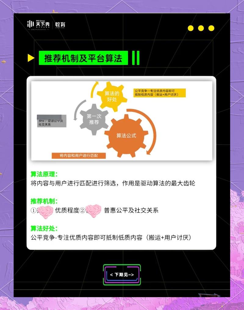 抖音创意中心体验提升_视频号_抖音视频内容筛选