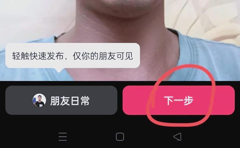 抖音_抖音视频发布技巧_抖音视频质量要求