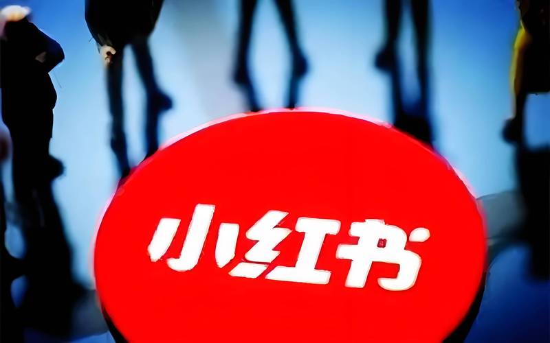 小红书双十一能用红包吗？官方规则一次说清
