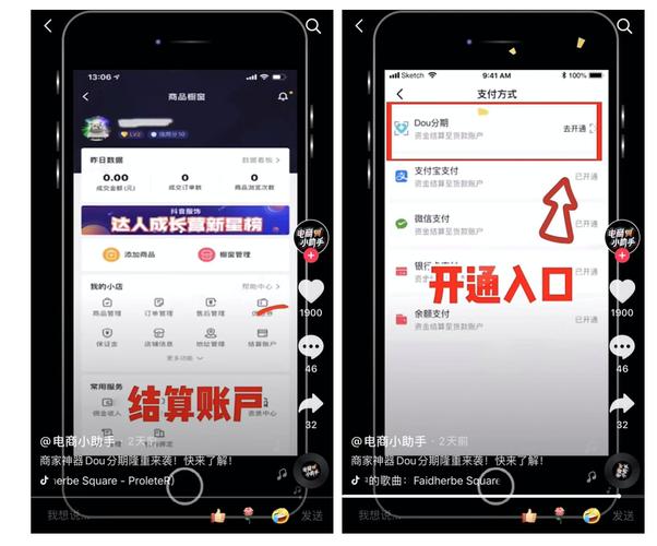 抖音dou+币怎么提现成人民币？教你轻松退款换回钱