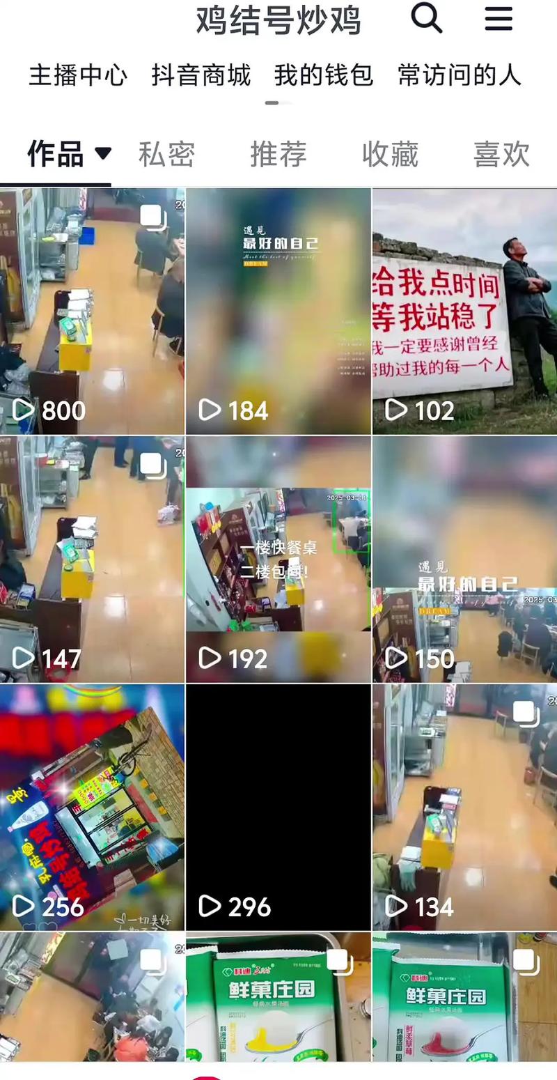 抖音_合法合规小红书涨粉策略_小红书刷浏览量网站